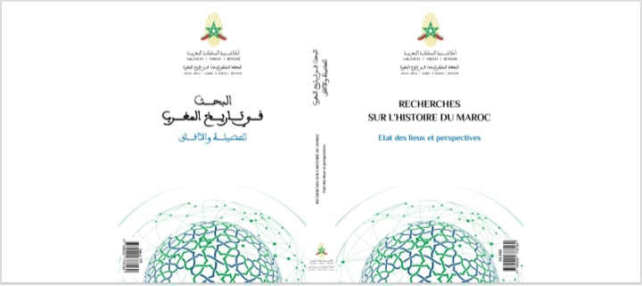 بلاغ صحفي :  صدور كتاب: 