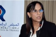 المجلس الوطني لحقوق الإنسان يدعوا الى نشر نتائج التحقيق القضائي حول حادث انهيار عمارتين بفاس