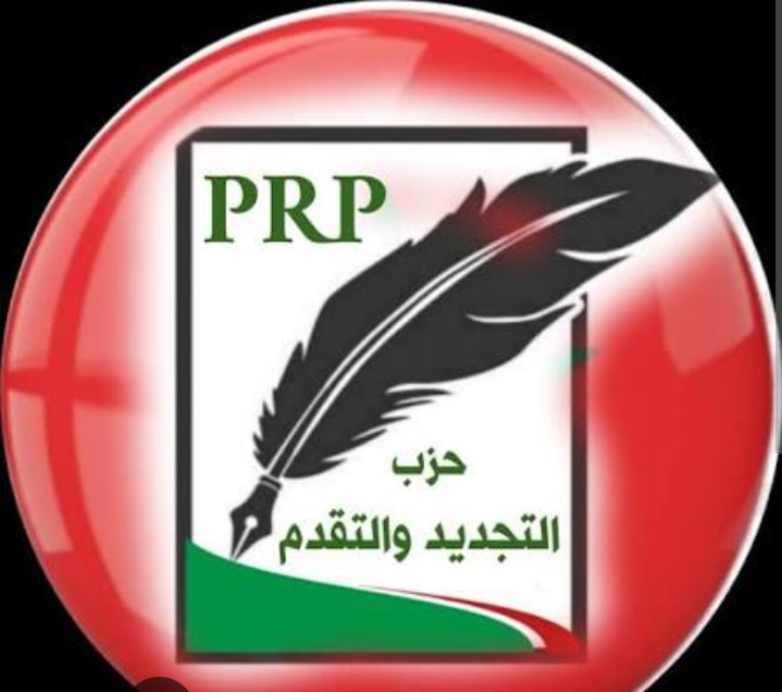 بلاغ صادر عن حزب التجديد والتقدم* 