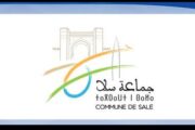 المجلس الجماعي لمدينة سلا يعقد دورة استثنائية