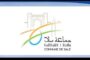 المجلس الجماعي لمدينة سلا يعقد دورة استثنائية