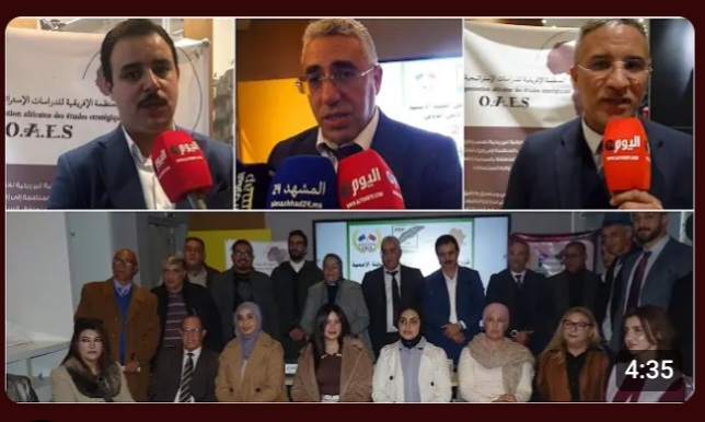 المنظمة الإفريقية للدراسات الاستراتيجية تناقش ملف الصحراء المغربية بعد قرار مجلس الأمن الدولي