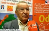اليومTv - المنظمة الديمقراطية للشغل والمنظمة الديمقراطية للعمال المهاجرين بالمغرب تحتفل باليوم الدولي للمهاجرين