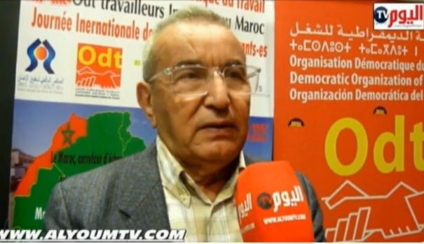 اليومTv - المنظمة الديمقراطية للشغل والمنظمة الديمقراطية للعمال المهاجرين بالمغرب تحتفل باليوم الدولي للمهاجرين