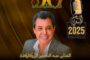 حفل جائزة النجم المغربي لسنة 2025 يكرم الفنان عبد الكبير الركاكنة