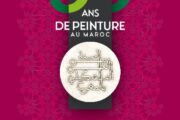 المعرض الوطني الكبير  60 سنة : من الفن التشكيلي بالمغرب