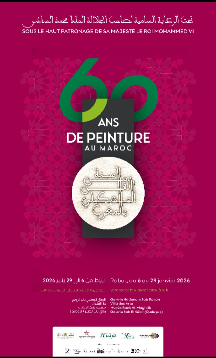 المعرض الوطني الكبير  60 سنة : من الفن التشكيلي بالمغرب