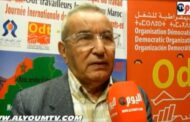 اليومTv - المنظمة الديمقراطية للشغل والمنظمة الديمقراطية للعمال المهاجرين بالمغرب تحتفل باليوم الدولي للمهاجرين