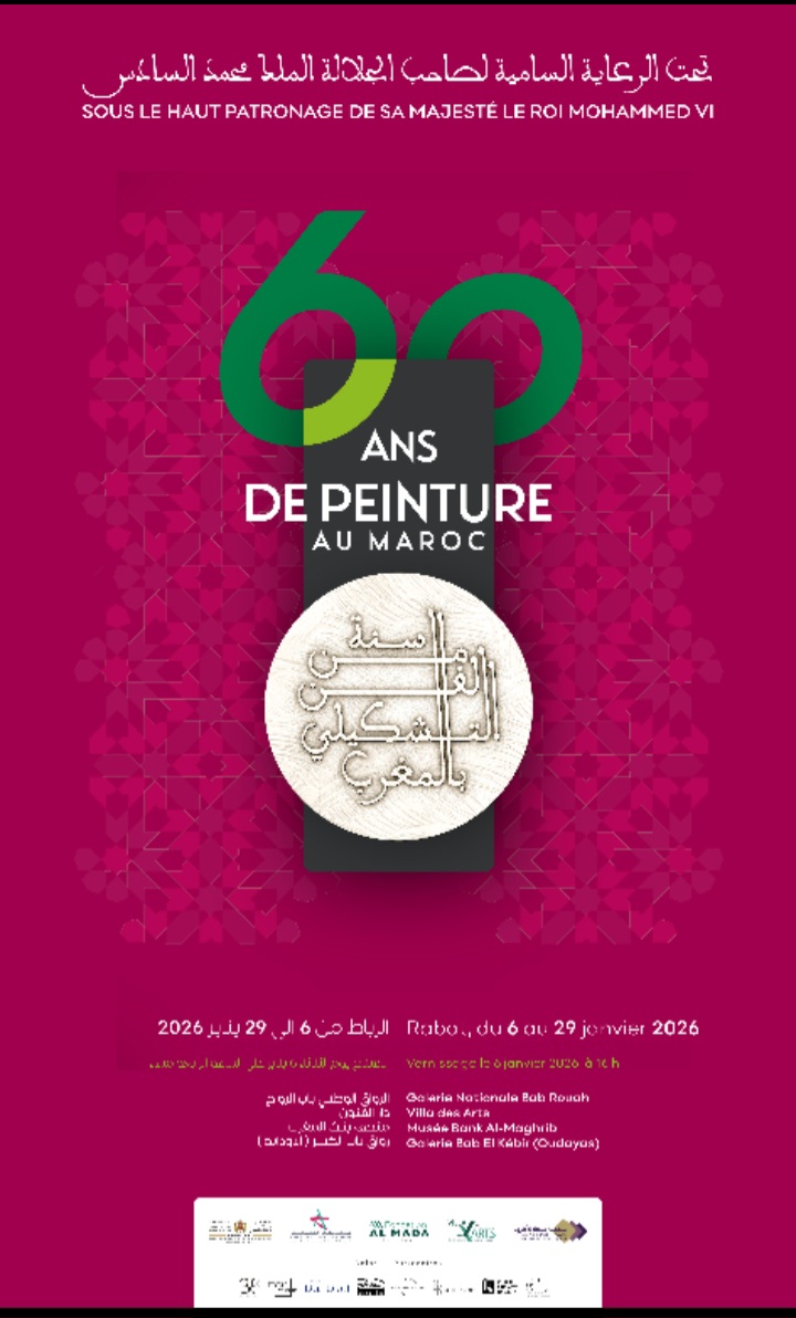 افتتاح فعاليات المعرض الوطني الكبير  60 : سنة من الفن التشكيلي بالمغرب