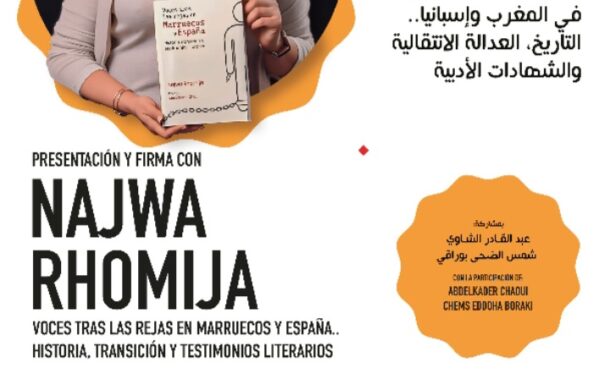 مسرح رياض السلطان يوقع كتاب 