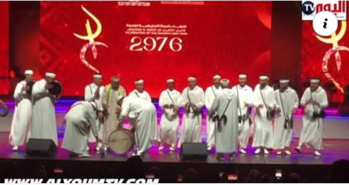 لوحة فنية لفرقة احواش بمناسبة حلول السنة الأمازيغية 2976 بمسرح محمد الخامس بالرباط