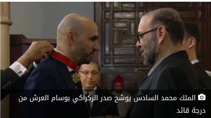 وليد الركراكي بعد التأهل للمنتخب المغربي لنهائي كأس أمم إفريقيا على حساب نيجيريا : اهداء الفوز التاريخي لجلالة الملك محمد السادس