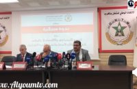 ندوة صحفية الاتحاد الوطني للشغل بالمغرب حول الوضع الاجتماعي والاقتصادي بالمغرب