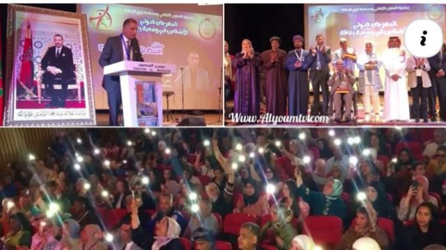 افتتاح الدورة 17 للمهرجان الدولي للأشخاص في وضعية إعاقة