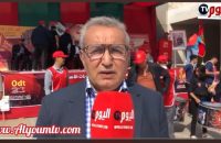 مسيرة فاتح ماي للمنظمة الديمقراطية للشغل