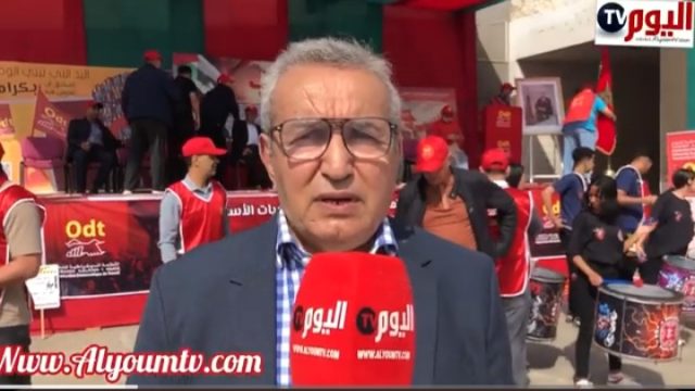 مسيرة فاتح ماي للمنظمة الديمقراطية للشغل