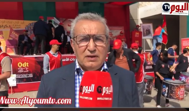 مسيرة فاتح ماي للمنظمة الديمقراطية للشغل