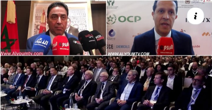 الدورة الرابعة للمنتدى الدولي للكيمياء بالرباط