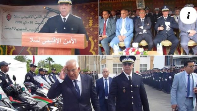 سلا : الأمن الوطني يحتفل بالذكرى 70 لتأسيس المديرية العامة للأمن الوطني/ تقرير : عمر حراشي- اليوم Tv
