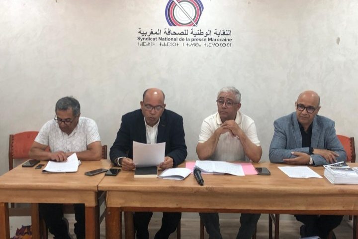 تقرير النقابة الوطنية للصحافة المغربية بمناسبة الثالث من ماي( اليوم العالمي لحرية الصحافة )