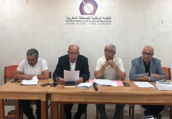 تقرير النقابة الوطنية للصحافة المغربية بمناسبة الثالث من ماي( اليوم العالمي لحرية الصحافة )