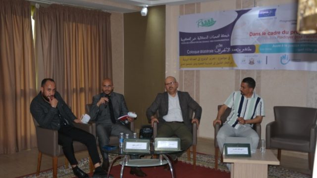 نداء سيدي بنور حول العدالة البيئية