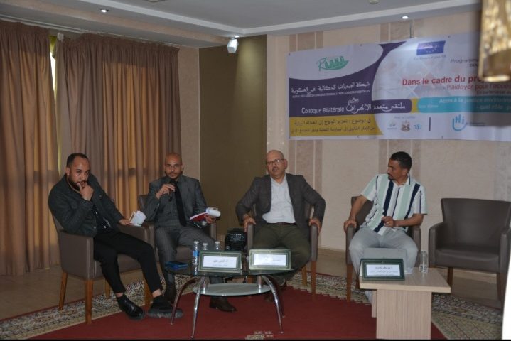 نداء سيدي بنور حول العدالة البيئية