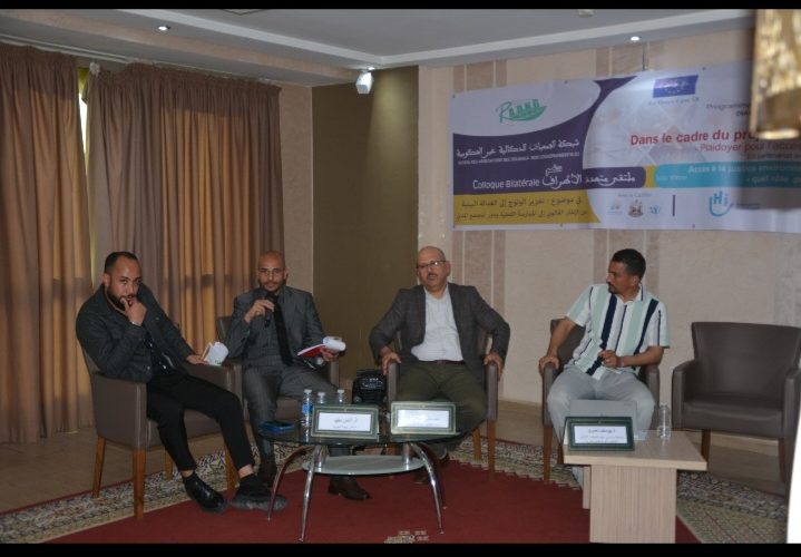 نداء سيدي بنور حول العدالة البيئية