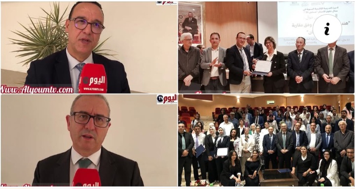 الدورة التدريبية الإقليمية السنوية قي مجال حقوق الإنسان عنبتاوي 35 بكلية العلوم القانونية اكدال
