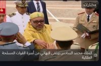 تنفيذا للتعليمات الملكية السامية استقبال : وفد من الكونغرس الأمريكي