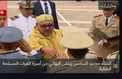 تنفيذا للتعليمات الملكية السامية استقبال : وفد من الكونغرس الأمريكي