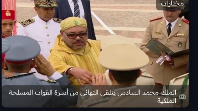 تنفيذا للتعليمات الملكية السامية استقبال : وفد من الكونغرس الأمريكي