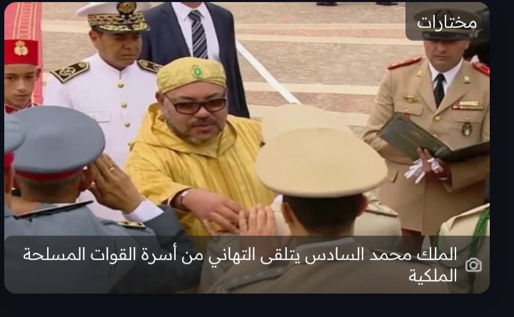تنفيذا للتعليمات الملكية السامية استقبال : وفد من الكونغرس الأمريكي