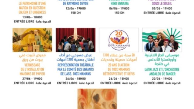 برمجة فنية منفتحة على الموسيقى والمسرح والسينما وقضايا المجتمع : مسرح رياض السلطان يحتفي بشهر يونيو
