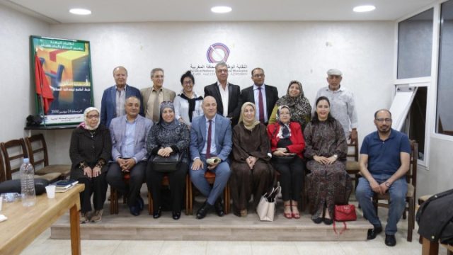منظمة الوحدة  الوطنية لمغاربة العالم    البيان الختامي لإشغال المائدة المستديرة لمغاربة العالم