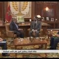 انتخاب المملكة المغربية عضوا بالمجلس الاقتصادي والاجتماعي التابع للأمم المتحدة