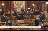 انتخاب المملكة المغربية عضوا بالمجلس الاقتصادي والاجتماعي التابع للأمم المتحدة
