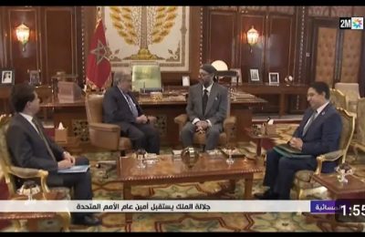 انتخاب المملكة المغربية عضوا بالمجلس الاقتصادي والاجتماعي التابع للأمم المتحدة