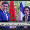 محمد المهدي بنسعيد : الثقافة أضحت فاعلاً أساسياً في تعزيز العلاقات بين المغرب وفرنسا