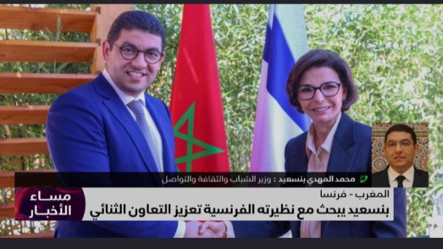 محمد المهدي بنسعيد : الثقافة أضحت فاعلاً أساسياً في تعزيز العلاقات بين المغرب وفرنسا