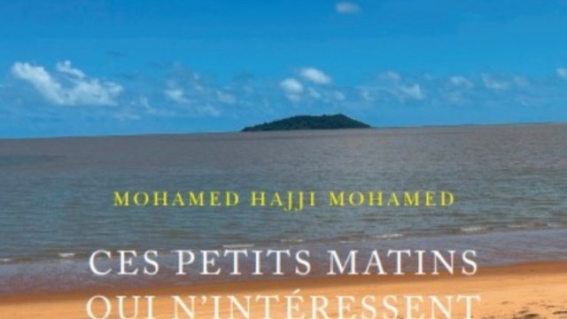 إصدار شعري جديد للشاعر المغربي محمد حجي محمد