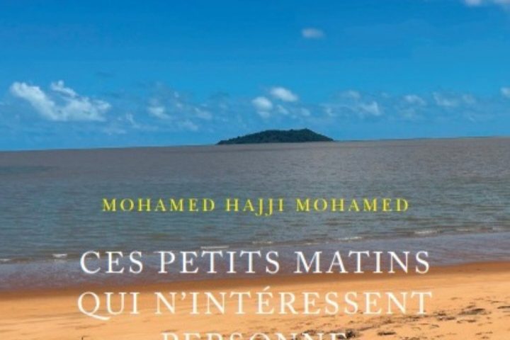 إصدار شعري جديد للشاعر المغربي محمد حجي محمد