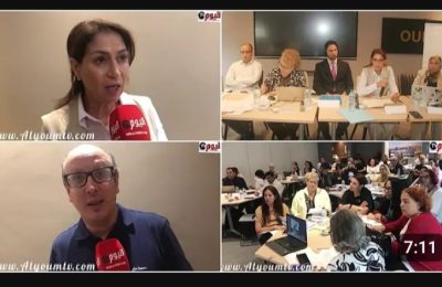 الذكاء الاصطناعي وحقوق النساء بالمغرب : ندوة وطنية لجمعية مباردة من أجل حقوق النساء