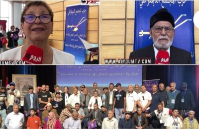 الموتمر الوطني الخامس العادي لحزب المجتمع الديمقراطي