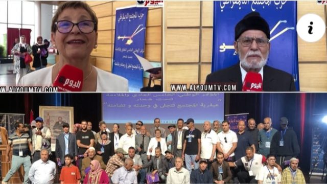 الموتمر الوطني الخامس العادي لحزب المجتمع الديمقراطي