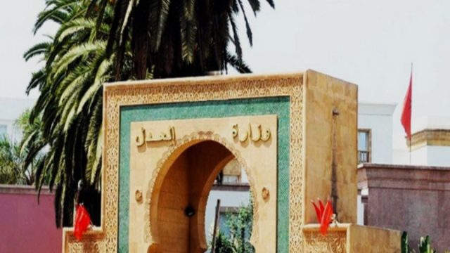 تحذير لوزارة العدل من رسالة نصية احتيالية يجري تداولها على نطاق واسع تنتحل صفة الوزارة