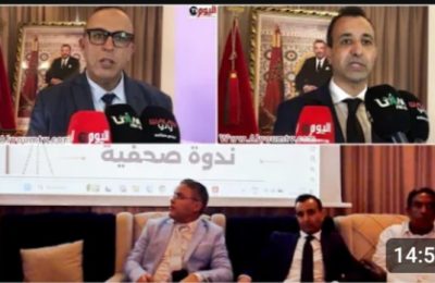مشروع القانون رقم 66.23 المتعلق بتنظيم مهنة المحاماة : ندوة الهيئة الوطنية للأطر الإدارية والقانونية