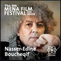 الشاعر والمسرحي المغربي نصر الدين بوشقيف عضواً في لجنة تحكيم مهرجان لاهاي السينمائي