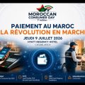 بلاغ صحفي : وسائل الدفع بالمغرب: الثورة الرقمية في مواجهة تحدي الثقة