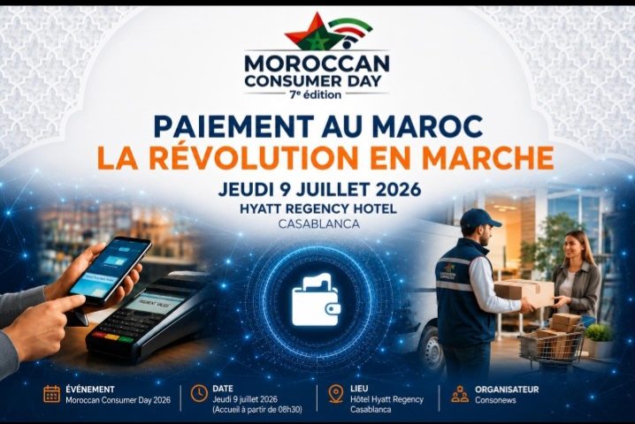 بلاغ صحفي : وسائل الدفع بالمغرب: الثورة الرقمية في مواجهة تحدي الثقة